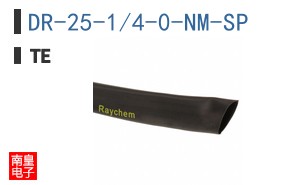 DR-25-1/4-0-NM-SP