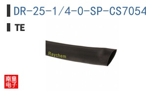 DR-25-1/4-0-SP-CS7054