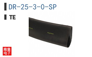 DR-25-3-0-SP