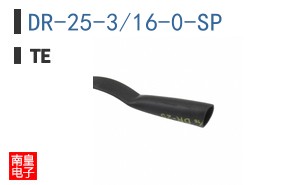 DR-25-3/16-0-SP
