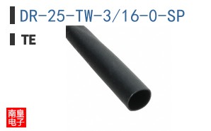 DR-25-TW-3/16-0-SP