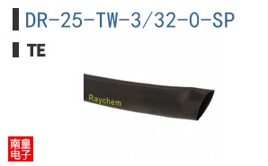 DR-25-TW-3/32-0-SP