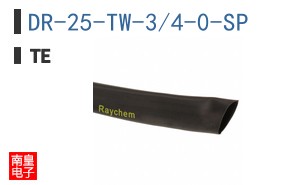 DR-25-TW-3/4-0-SP