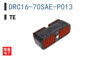 DRC16-70SAE-P013