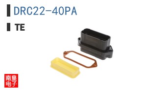 DRC22-40PA