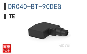 DRC40-BT-90DEG