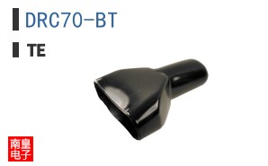 DRC70-BT