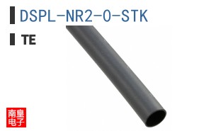 DSPL-NR2-0-STK