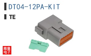 DT04-12PA-KIT