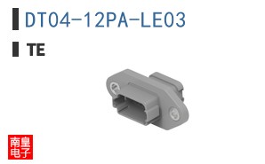 DT04-12PA-LE03