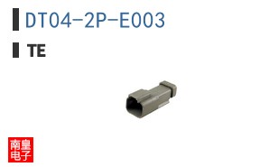 DT04-2P-E003