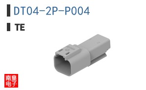 DT04-2P-P004