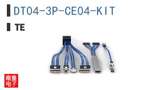 DT04-3P-CE04-KIT