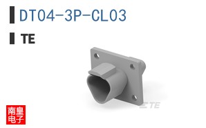 DT04-3P-CL03