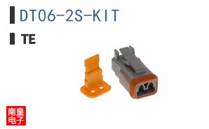 DT06-2S-KIT