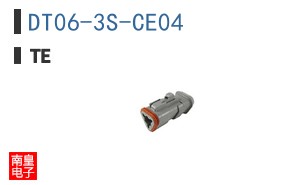 DT06-3S-CE04