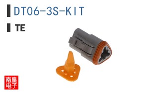 DT06-3S-KIT