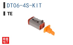 DT06-4S-KIT