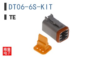 DT06-6S-KIT