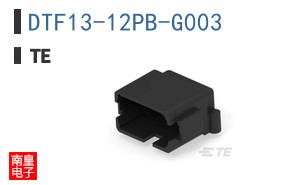 DTF13-12PB-G003