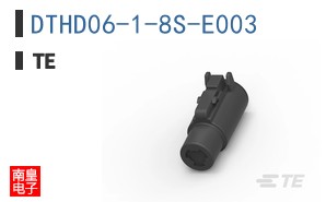 DTHD06-1-8S-E003