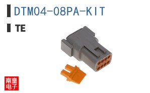 DTM04-08PA-KIT