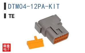 DTM04-12PA-KIT