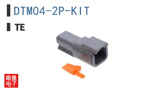 DTM04-2P-KIT