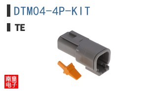 DTM04-4P-KIT