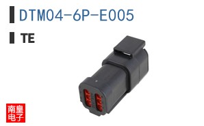 DTM04-6P-E005