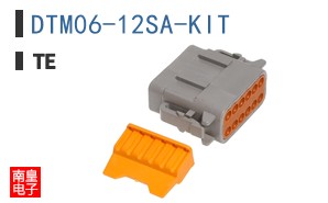 DTM06-12SA-KIT