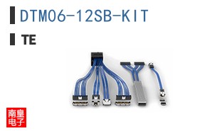 DTM06-12SB-KIT