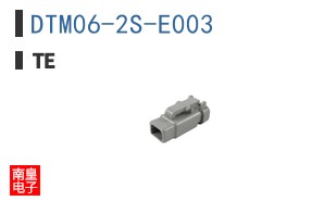 DTM06-2S-E003