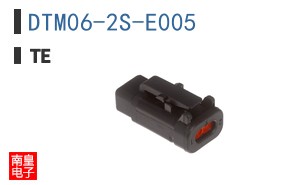 DTM06-2S-E005
