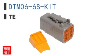 DTM06-6S-KIT