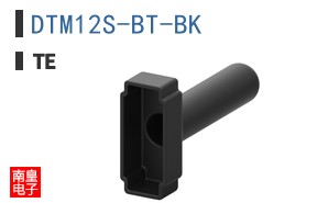 DTM12S-BT-BK