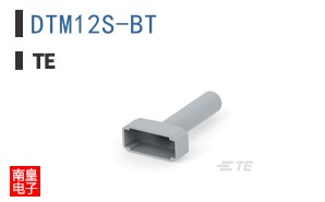 DTM12S-BT