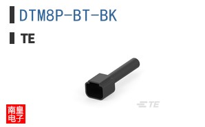 DTM8P-BT-BK