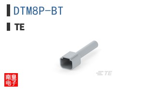 DTM8P-BT