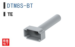 DTM8S-BT