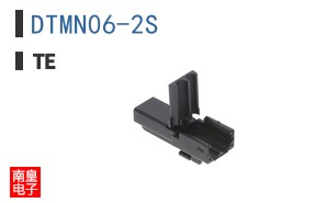 DTMN06-2S