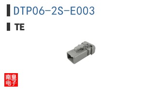 DTP06-2S-E003