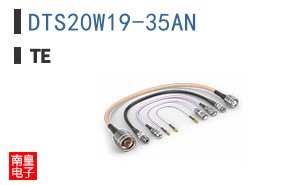 DTS20W19-35AN