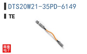 DTS20W21-35PD-6149