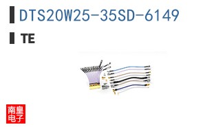DTS20W25-35SD-6149