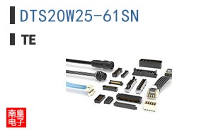 DTS20W25-61SN