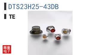 DTS23H25-43DB