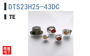 DTS23H25-43DC