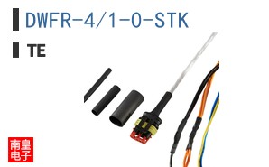 DWFR-4/1-0-STK