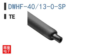 DWHF-40/13-0-SP